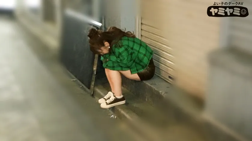 【深月めい】ヤミヤミアルコール/記憶と財布無くした巨乳オンナ【拉致監禁・昏睡レイプ】