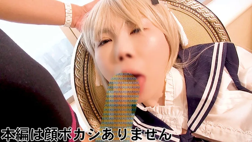 【芝姫ちぃ】ちー(20)【ロリ系美少女 コスプレ・顔射・ハメ撮り流出】