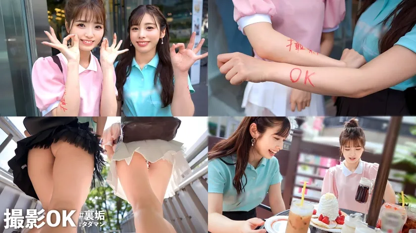 【有栖舞衣 倉本すみれ】【W超カワJD降臨！ハチャメチャ乱交SP！】エロ自撮りは当たり前♪ヤリ盛りな美少女JD2人組が登場！！今回の裏垢美女は【経験人数1人のむっつりパイパンgirl＆経験人数3桁超えのヤリマン剛毛girl】カフェで我慢できなくなってトイレでWフェラ→2人ともヤル気満々ヤリ基地へ移動♪お酒で乾杯してエンジョイSEX☆ハイになりながら代る代るハメまくる肉欲の宴…快楽の虜になった学生の無計画生ハメ＆中出しハイテンション乱交5射精！【撮影OK #裏垢タダマン FILE04: @echi_risu ＆ @bitch_sumire】