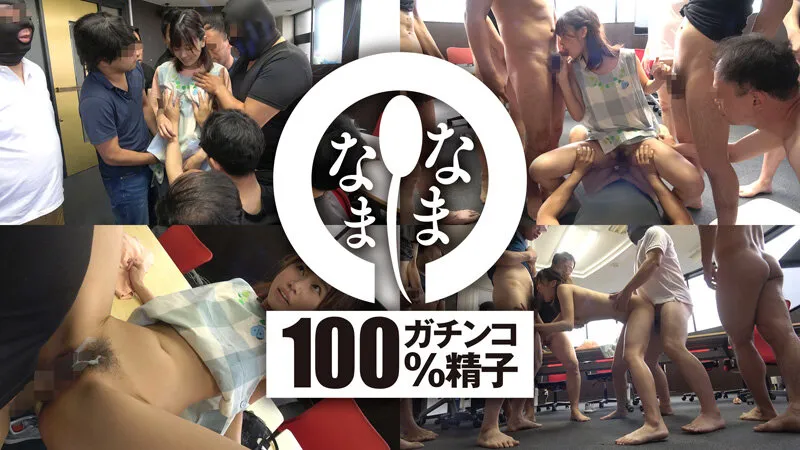 【前田美波】保育士さんを初真正中出し撮影 子宮に本物ザーメン9発 みなみ（彼氏持ち）