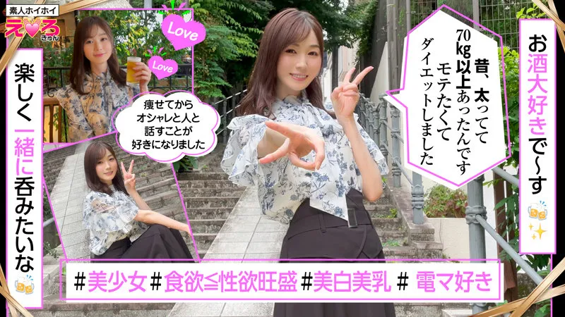 【本田もも】ももかさん【Eカップ素人 飲酒泥酔・顔射・メイドコス・ハメ撮り流出】