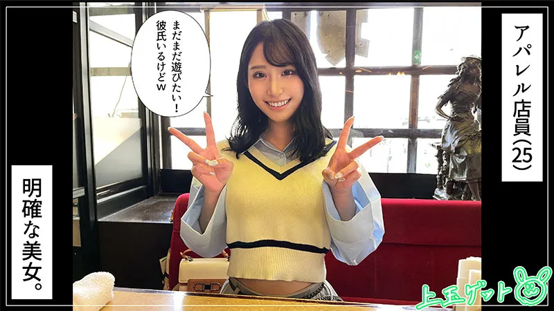 【西野絵美】カナ【Gカップ素人 浮気・飲酒泥酔・顔射・ハメ撮り流出】