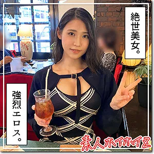 【橘京花】京華【Eカップ元自衛隊 飲酒泥酔・顔射・ハメ撮り流出】