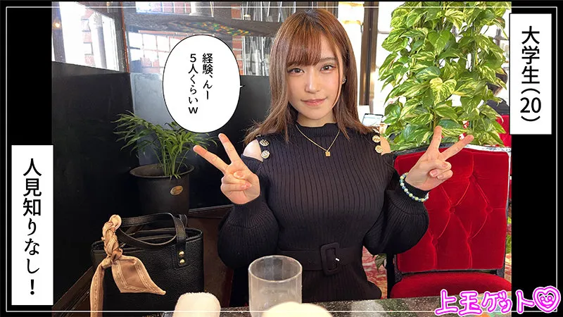 【佐藤しお】あましお【Fカップ現役JD 飲酒泥酔・顔射・ハメ撮り流出】