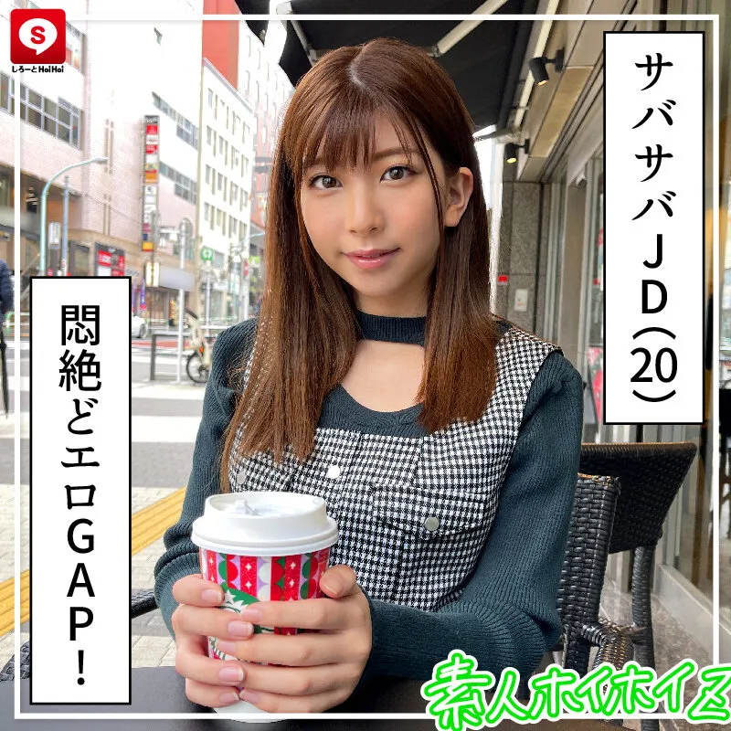 【佐々木夏菜 竹内美涼 白夜みくる 百咲みいろ】ホイホイクール5 素人ホイホイZ・個人撮影・美少女・マッチングアプリ・ハメ撮り・ドキュメンタリー・顔射・美乳・清楚・飲酒・電マ・潮吹き・2発射・SNS・OL・学生・黒髪・色白・素人