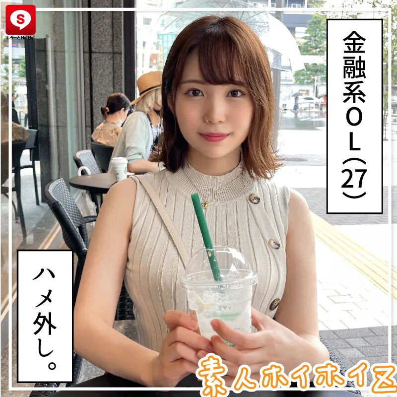 【佐々木夏菜 竹内美涼 白夜みくる 百咲みいろ】ホイホイクール5 素人ホイホイZ・個人撮影・美少女・マッチングアプリ・ハメ撮り・ドキュメンタリー・顔射・美乳・清楚・飲酒・電マ・潮吹き・2発射・SNS・OL・学生・黒髪・色白・素人