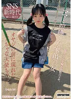 【愛野ひなた】【JCロリ】ママと喧嘩した家出○女 ママと喧嘩した家出○女 怯えた心を解かす性のツボ。