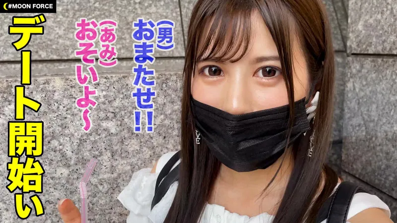 【天咲ひめの】あみ【巨乳ホスト狂い素人 中出しハメ撮り流出】