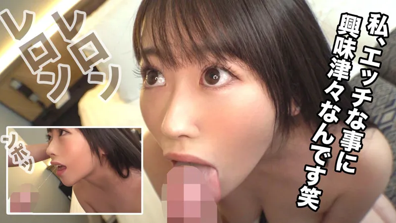 【柊木まりな】まりな【錦糸町 JKリフレ嬢 イラマチオ・本番・ハメ撮り流出】