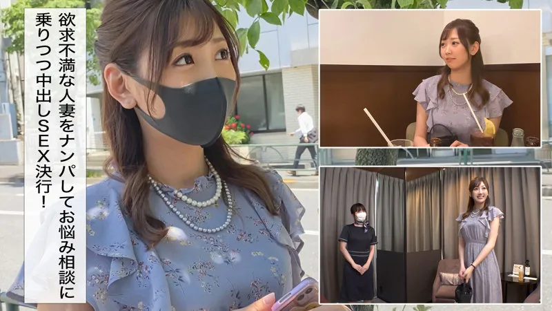 【西海しおん】ゆな【巨乳人妻 消費者金融・売春・不倫・エロマッサージ・中出しハメ撮り流出】