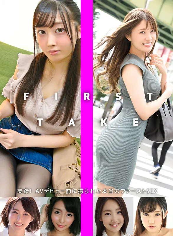 【咲野瑞希 最上一花】【THE FIRST TAKEパロディAV】【FANZA独占】【配信専用】FIRST TAKE 実録！AVデビュー前に撮られた本当のファーストSEX