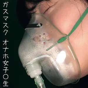 【琴音華】オナホKちゃん【JK ストーキング・拉致監禁・中出し昏睡レイプ動画流出】