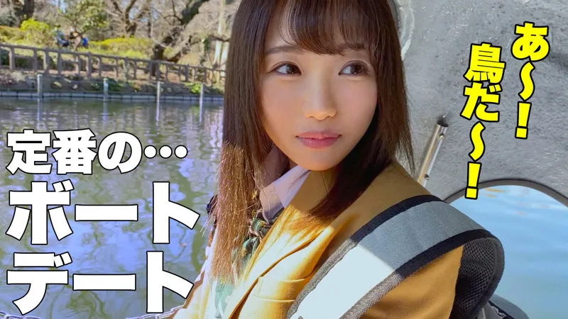 【市来あいな】あいなちゃん【JK彼女 中出しハメ撮り流出】