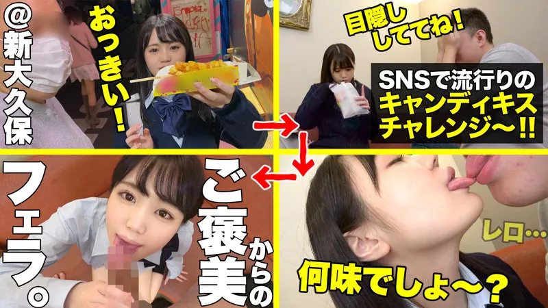 【横井ここみ】ここみちゃん【JK彼女 中出しハメ撮り流出】