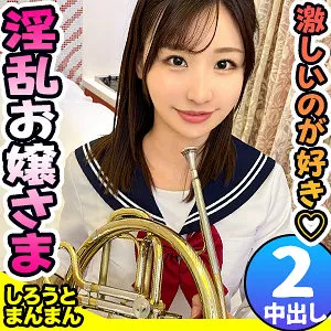 【Nia】めるちゃん【吹奏楽部JK彼女 中出しハメ撮り流出】