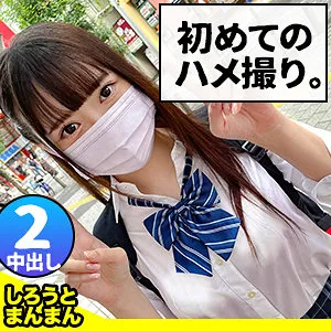 【三浦乃愛】のあちゃん【JK彼女 中出しハメ撮り流出】