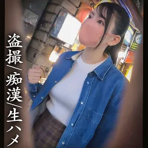 【柳井ひな】Yちゃん【渋谷 スレンダー素人 ストーキング・盗撮・痴漢・中出し昏睡レイプ動画流出】