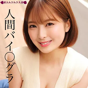 【豊岡さつき】さつき【Dカップ人妻 NTR・中出しハメ撮り流出】