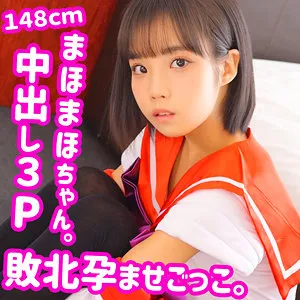 まほまほ 2【Aカップジュニアアイドル 枕営業強要・乱交・中出しハメ撮り流出】