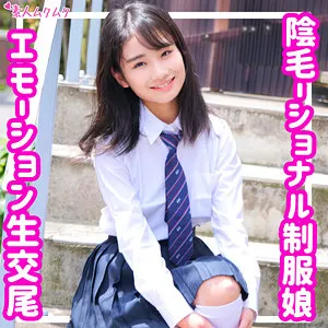 【知花しおん】しおん【ロリ系JK 中出しハメ撮り流出】