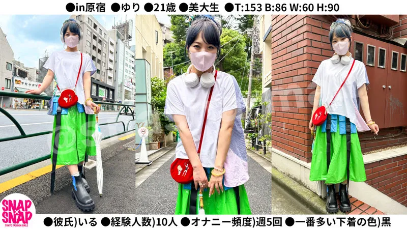 【水卜麻衣奈】ゆり【Dカップ現役JD ストリートスナップ詐欺・ハメ撮り流出】