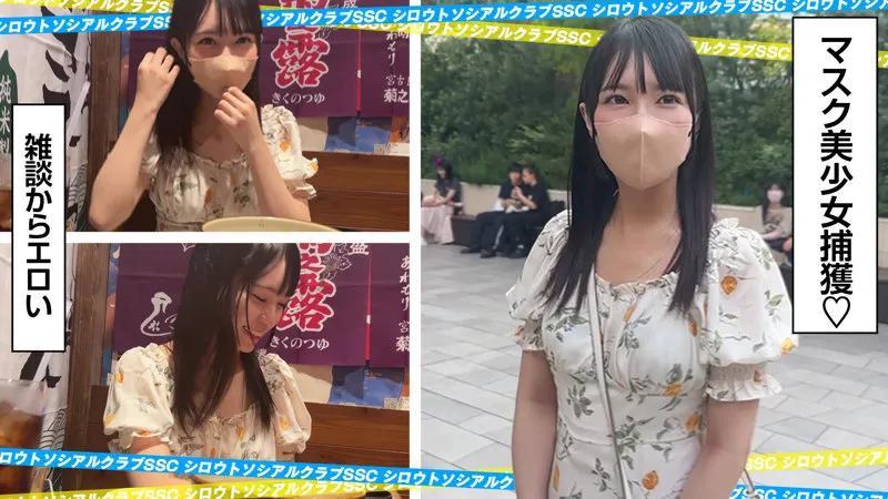 【円井萌華】もえか【現役地下アイドル オフパコ・中出しハメ撮り流出】