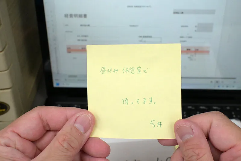 【今井えみ】【VR】【8K VR】万年作業服の地味で真面目な後輩はセックスレスの僕の性欲を処理する都合の良い女 建設会社事務職 えみ23歳