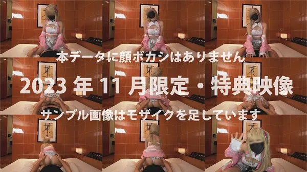 【11月限定・特典動画付き】生放送リスナーを食ってみた101　専属レイヤー肉便器『レン』・巨乳・ケツ・尻肉痙攣絶頂・網タイツ・生ハメ・中出し