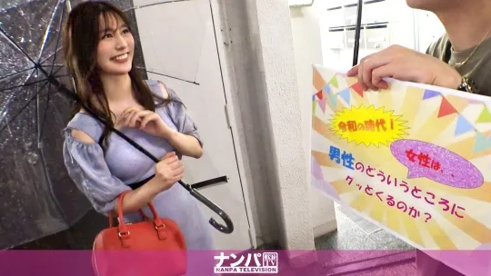 【華宮つばさ】マジ軟派、初撮。 1987 仕事帰りのおっとりした美人女性と貪るような激しいSEX！お酒を飲むとドM性が領域展開し、潮を吹いてイキまくり！！SEXに没頭する姿はまさに野獣。SEXこそ、最高のストレス発散です。