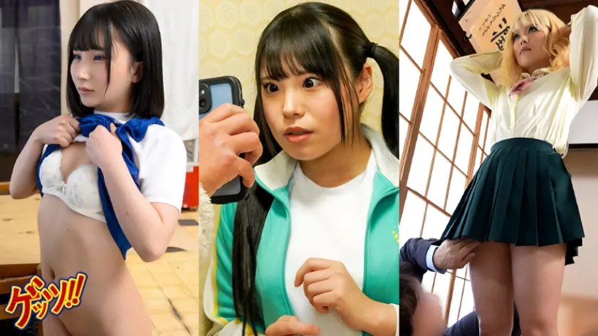 【鈴音杏夏 宮沢ちはる 由良かな】【JK】ぶれいんくらっしゅ洗脳連鎖 ～極悪おじさんによる独り占め女子○生！サブスク洗脳やれるだけ中出しトッピング編～