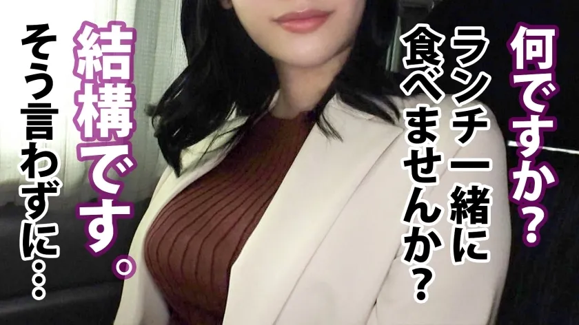 【西野絵美】【自宅侵入・レイプ】色白巨乳の美人OL！手入れの行き届いたえちえちボディを大量精子で汚すぬるぬる顔射セックス！！！  健康食品通販会社勤務  西野さん 入社2年目