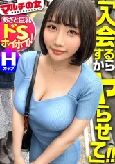 【本田かなの（神楽りん）】悩殺ボディライン！【柔デカHカップ×デカ尻】「お仕事も一緒になったらもっと仲良くなれるかなって///」谷間見せつけながらシリカ水ビジネスと入会を勧めてくるが…しつこく交渉ホテイン成功！今回は愛嬌満載、女の武器を最大限に発揮したかなりあざとい女でした…w完全にナメられてるので、入室すぐに喉ボコ激イラマ。子宮に効いたのかマ●コ爆濡れwwマゾ確定したのでデカ●ンブチ込み激ピスSTART！！バックで波打つ猥尻！！爆揺れ必至のH乳！！コレでもかというくらいの鬼ピスで痙攣イキ。スパンキングで悦びまた痙攣イキ。膣押さえつけ挿入で腹イキ。ただの変態でしたww：case21