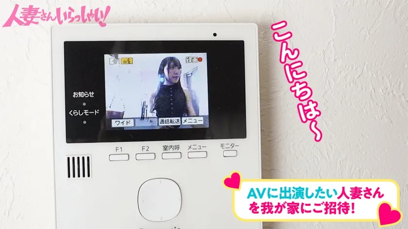 【倉木しおり】【未知の世界へ誘う ～究極の前戯～】美脚、美尻でスレンダー、言うことなしの奥様。優しく愛撫されたい！いっぱい舐められたい！前戯をもっとしてほしい！とにかく、事後に痛くならないSEX教えてください。