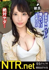 【長澤りつ】＜G乳JDに中出し！＞ミスおっぱいキャンパスがあったら間違いなく1位！純粋無垢なJDを狙って某大学前でカップル探索。今回捕まえたのは彼に一途のJDデビュー感溢るる19歳の少女。あどけなさ残る顔立ちからは想像出来ぬピンク乳首・形良し・大きさ良し(Gカップ)の超黄金比乳の持ち主。これは彼氏一人の物にするには勿体無いよね？(笑)彼の前でじっとりおっぱいを弄り舐め回すと、ま●こは大氾濫で受け入れ体制に…。ありえない光景に背徳感が快感へと代わり、彼の前で情けない声で喘ぎ散らかす始末w更なる快感に最後には中出しをプレゼント。あれ、嬉しくなかった？(笑)