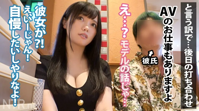 【川上れいあ】＜悪烈注意＞望まぬ出演。F乳×従順彼女。恐い彼氏に逆らう事出来ず…オシャレ女子を狙って中目黒でカップル探索。怪しい彼(？)の隣に輝く女性が…。危ない匂いを感じつつも声を掛け、AV出演も彼の強い願望で実現となる事に。撮影時も最後まで嫌がるが、彼の怒号に逆らえず見知らぬ男に体を弄られる。心は嫌がるのにも関わらず身体が感じてしまいおま●こはびしょ濡れで準備体制に…。そんな非現実な光景に興奮する彼氏、それとは裏腹にメンタルがボロボロになってしまう彼女。それでも撮影は終わらず…。終わったと安堵した途端生+中出し。女の心が崩れる有様、要必見。