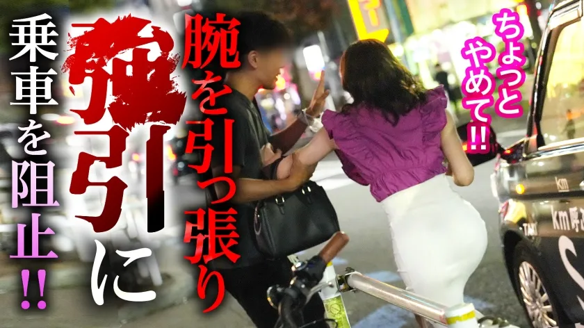 【都月るいさ】【拉致監禁レイプ】【性的同意なし】ナンパ→拒否られるも→ゴウインSEX 有希(26歳)ウェディングプランナー【最後まで抵抗、快楽堕ちなし】