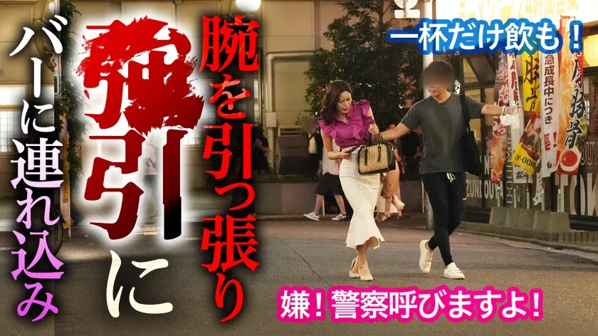 【都月るいさ】【拉致監禁レイプ】【性的同意なし】ナンパ→拒否られるも→ゴウインSEX 有希(26歳)ウェディングプランナー【最後まで抵抗、快楽堕ちなし】