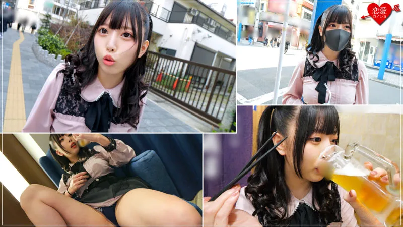 【中丸未来】みくる【現役JD地雷系女子 酒酔い・中出しハメ撮り流出】