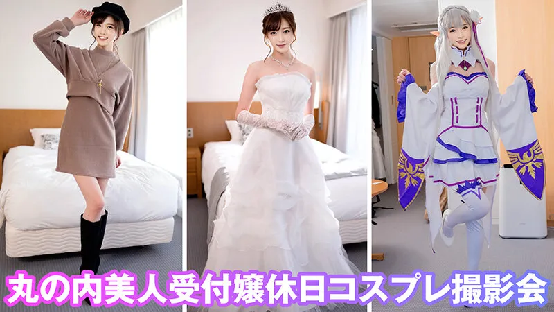 【百合川さら】個撮特化 花嫁ハメ撮り撮影会 サリー（27） 町田レンズのBLACK KAMEKO FILE.60 美人OLレイヤーの休日火遊び 初対面カメコにも手を出す淫乱受付嬢のドレス姿に生チ●ポ挿入顔出しハメ撮り中出し