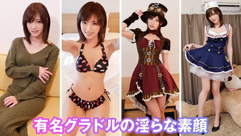 【あおいれな 杉咲しずか 百合川さら】個撮特化 コスプレ撮影会 犯れる芸能人3人のプライベートオフパコ中出し流出映像 515分