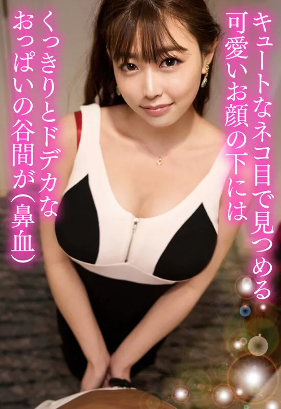 【Hカップ】【VR】VIPホテルに住む俺が超金持ち会員しか利用できない極上高級コールガールを呼んだら天然スライム巨乳（おっぱい）のグラドルがとんでもなくえっろい中出しSEXしてくれた 綾瀬こころ