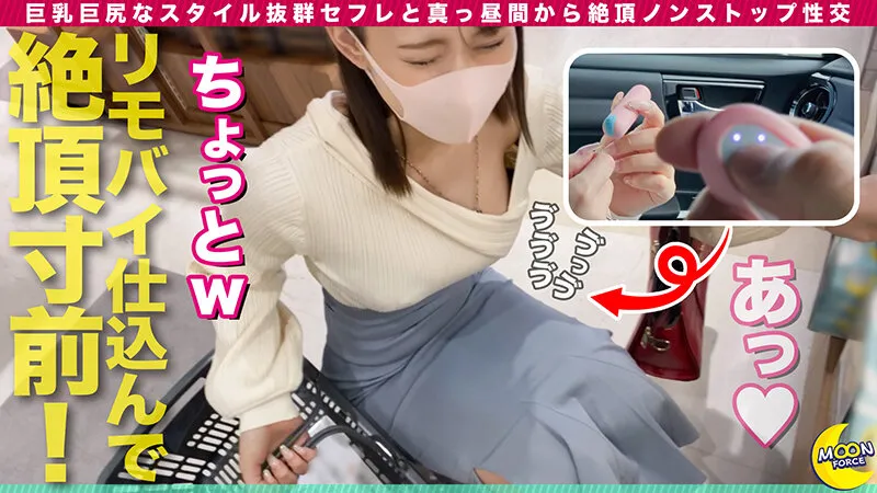 【小花のん 天晴乃愛 蜜美杏 白石椿】MOON FORCE CHEERS ぱこぱこしろうとコレクション。 vol.54