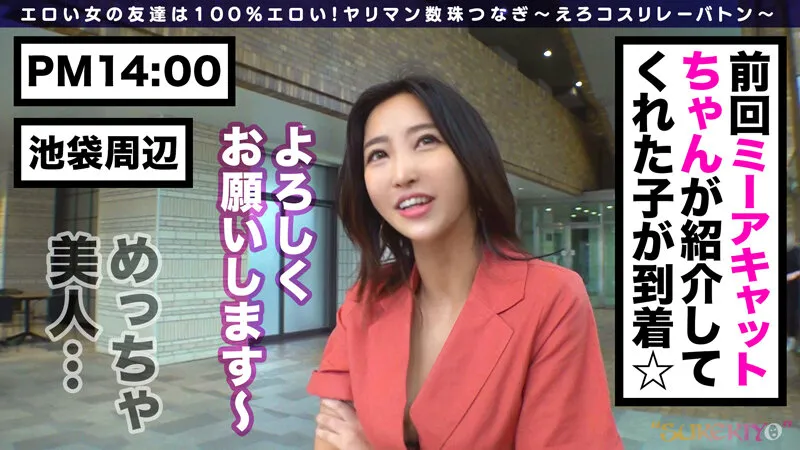 世界の男とヤる！アネモネちゃん！様々な人種のチ●コをハメ比べ、結局日本へ原点回帰！極上のクビレにパイパンマ●コ！手マン・クンニ・電マで鬼責め！チ●コ求めるスケベ肉壷に前から後ろから高速ピストン中出しwww【えろコスリレーバトン8人目】 水川スミレ