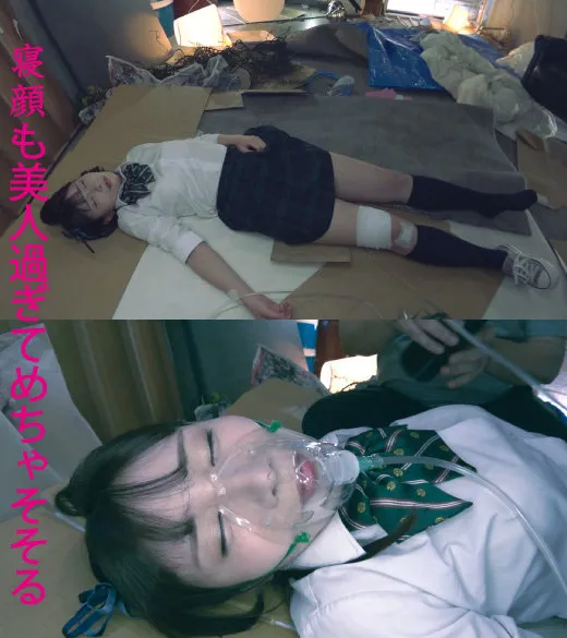 【JK昏睡レイプ】まんじゅう帝国ちゃん