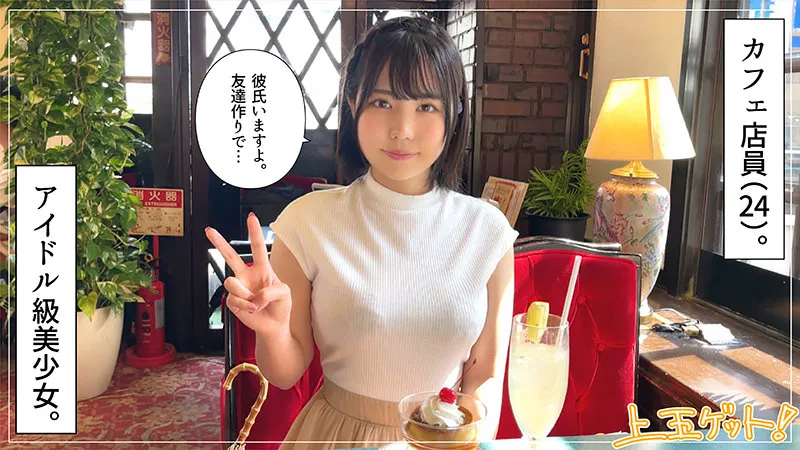 【和夜ゆら】わや【Fカップ素人 マッチングアプリ・浮気・ハメ撮り流出】