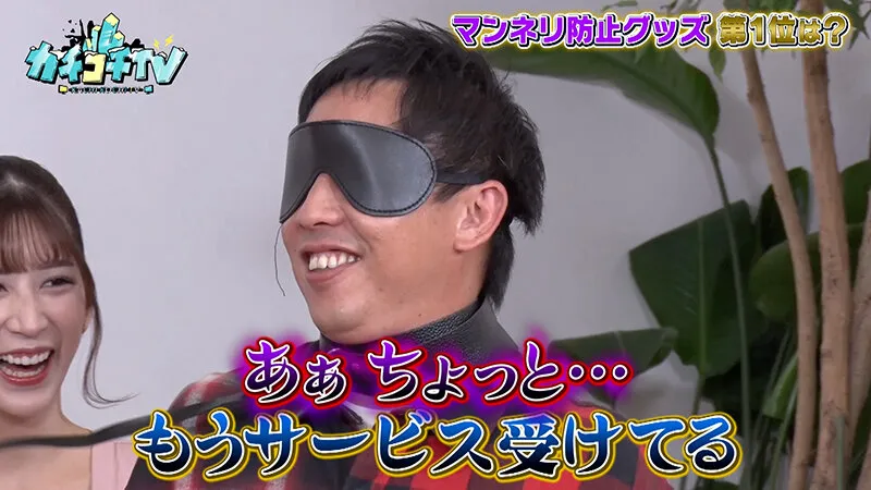 【桜空もも 楪カレン 七ツ森りり】カチコチTV＃152【小宮浩信 森田哲矢 東ブクロ】【AV女優＆芸人 エロバラエティ】