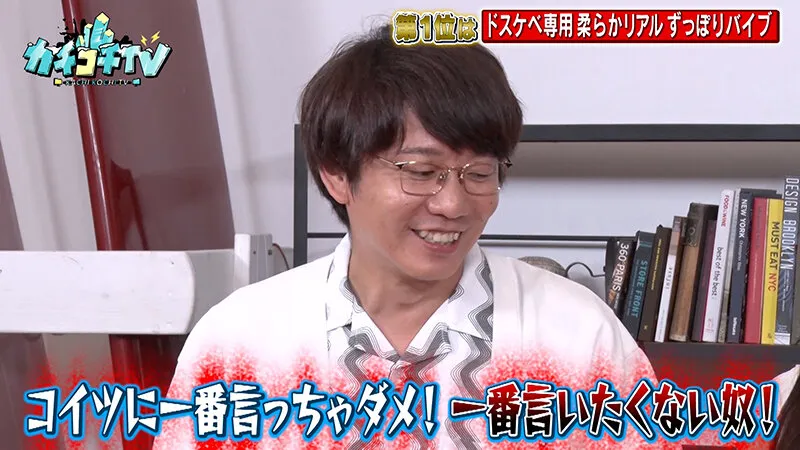 【桜空もも 楪カレン 七ツ森りり】カチコチTV＃152【小宮浩信 森田哲矢 東ブクロ】【AV女優＆芸人 エロバラエティ】