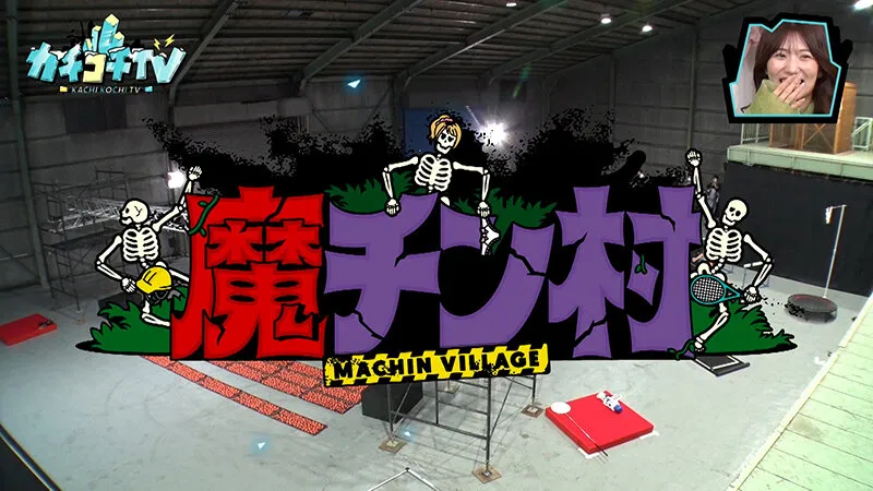 【うんぱい 架乃ゆら 桃園怜奈 他】カチコチTV＃155【中島女の子 白石誰からも愛されたい 他】【AV女優＆芸人 エロバラエティ】