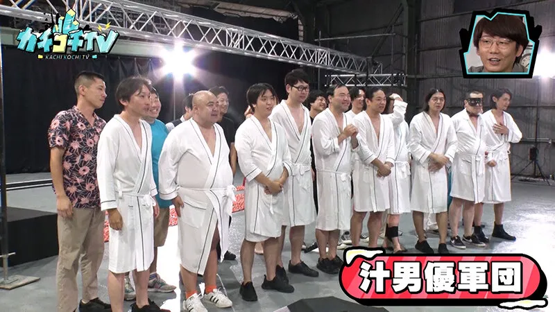 【うんぱい 架乃ゆら 桃園怜奈 他】カチコチTV＃155【中島女の子 白石誰からも愛されたい 他】【AV女優＆芸人 エロバラエティ】