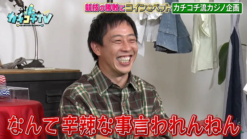 【うんぱい 架乃ゆら 桃園怜奈 他】カチコチTV＃155【中島女の子 白石誰からも愛されたい 他】【AV女優＆芸人 エロバラエティ】